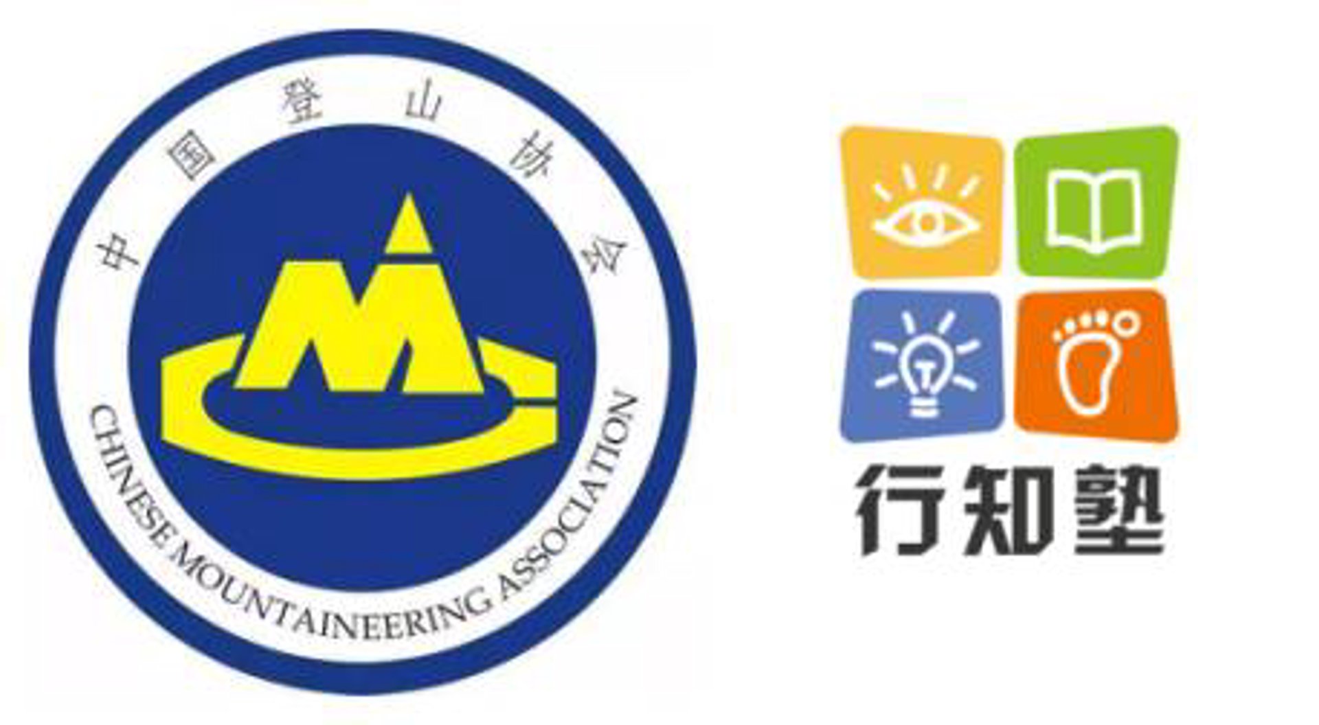 行知人力资源