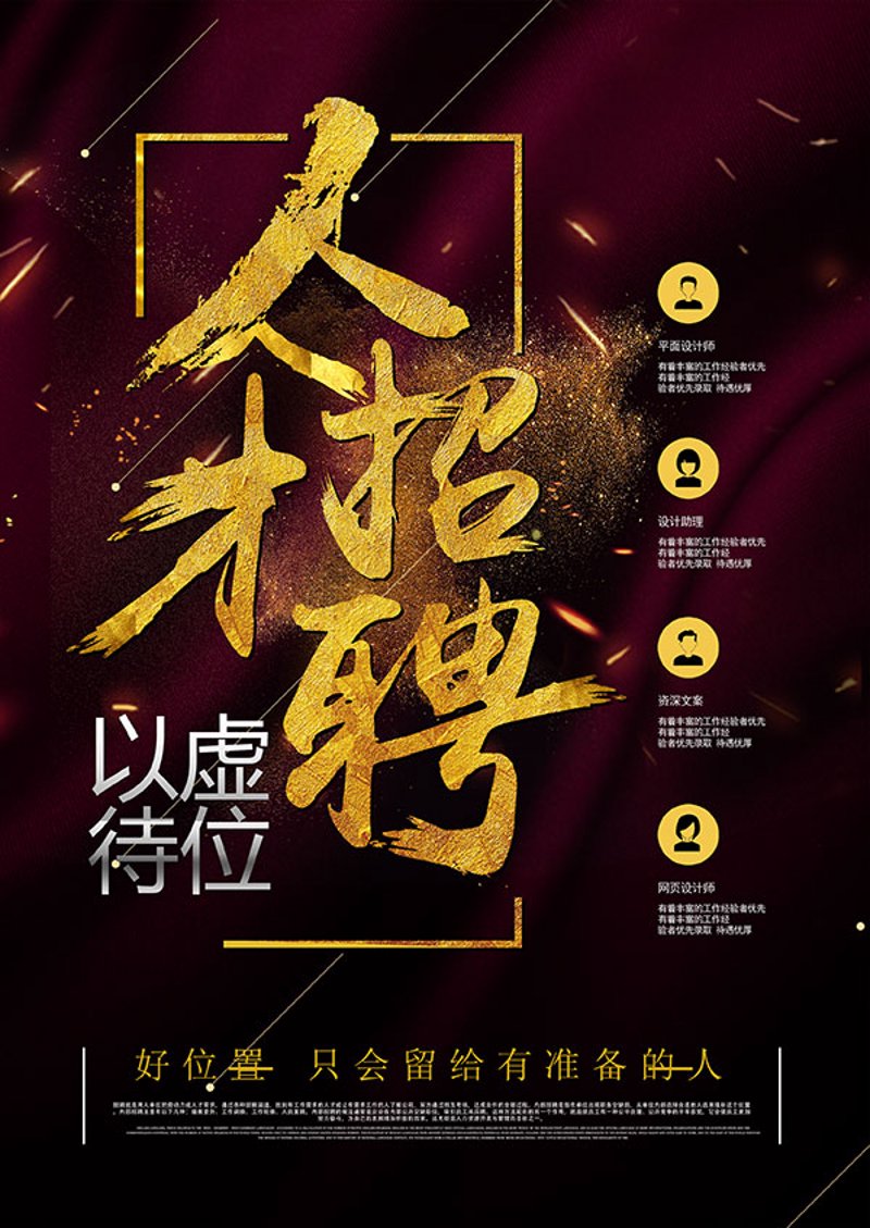 如何在竞争激烈的市场中脱颖而出,吸引并留住顶尖人才?企业需要采取哪些策略才能在这场“抢人大战”中获胜呢?
