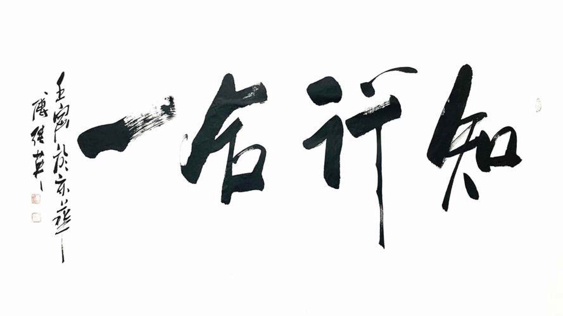 行知人力资源