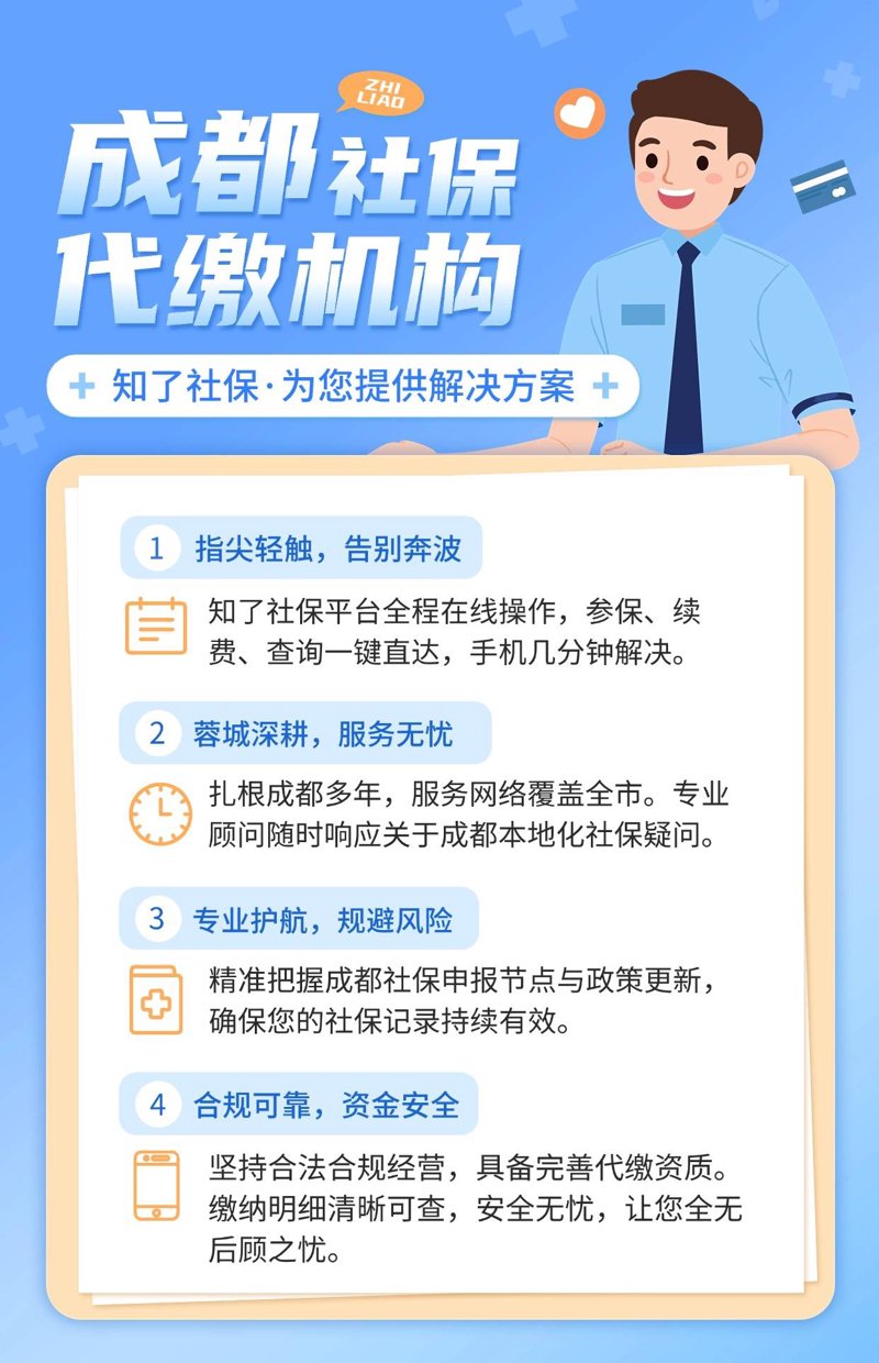 人力资源公司的角色与价值